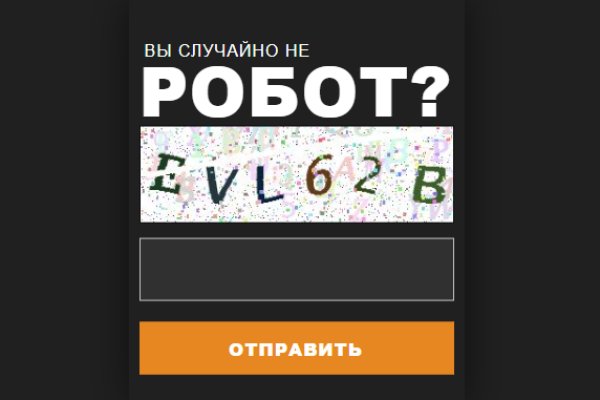 Кракен сайт покупок