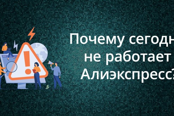 Что такое кракен маркетплейс в россии