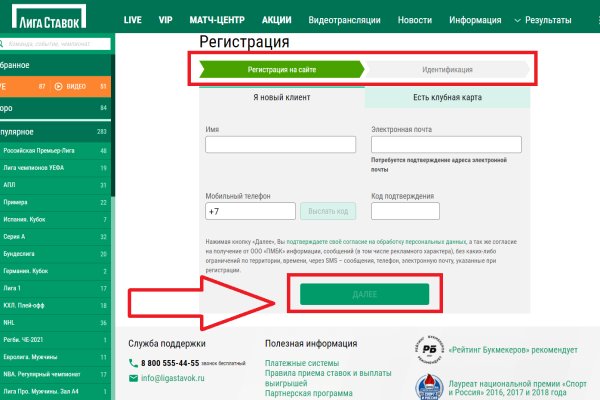 Адрес кракен в тор