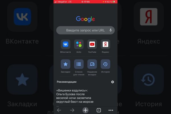 Ссылка на кракен свежая