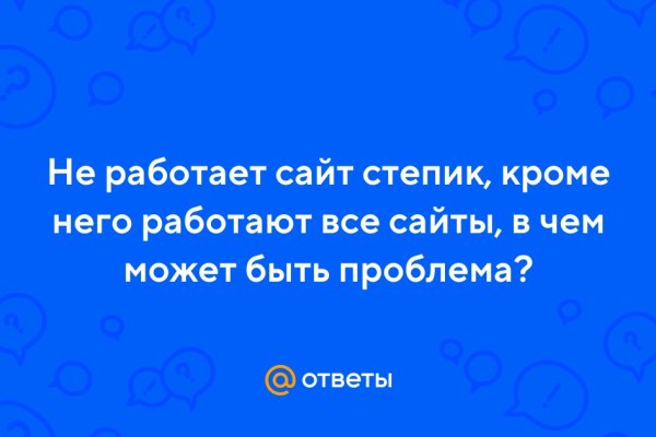 Что продают на кракене