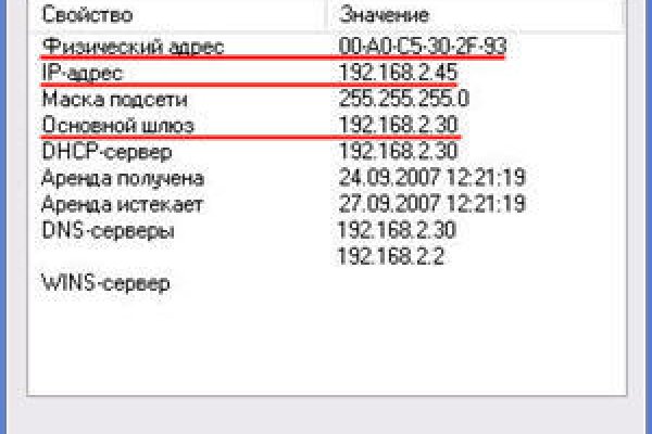 Маркетплейс кракен kraken darknet top