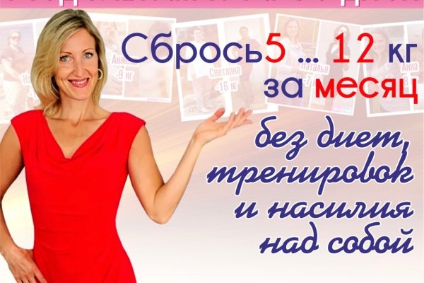 Где найти ссылку на кракен