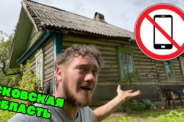 Ссылка на сайт гидра в тор браузере