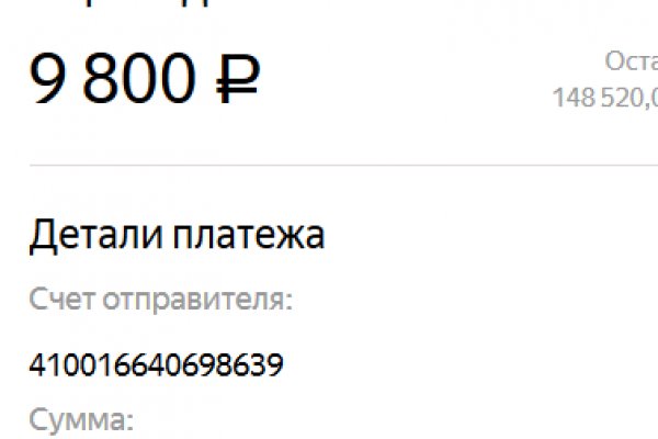 Кракен 9 at