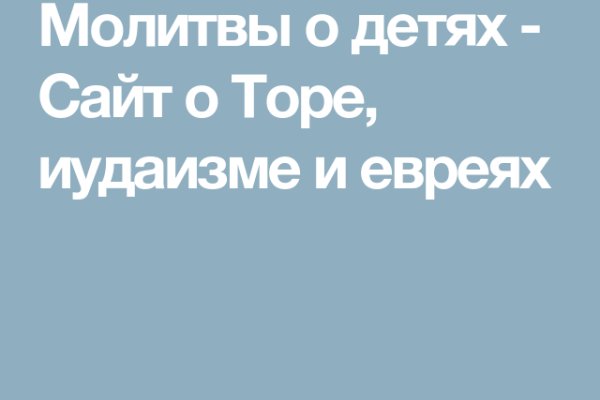 Кракен рабочее на сегодня сайт