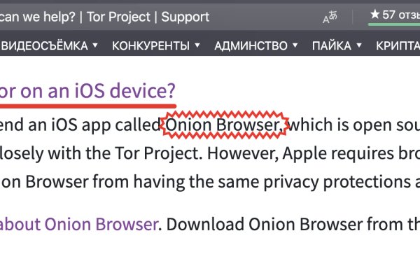 Кракен вход официальная ссылка