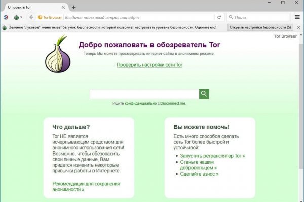 Кракен маркет свежие ссылки