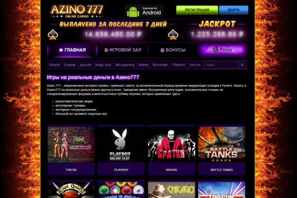 Кракен сайт ссылка kr2web in