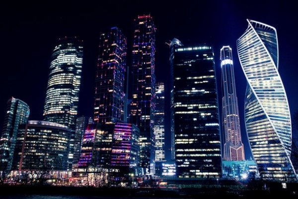 Кракен 9ат