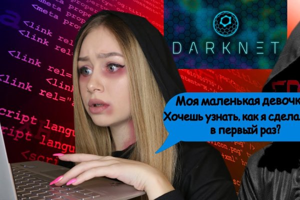 Кракен даркнет только через тор скачать