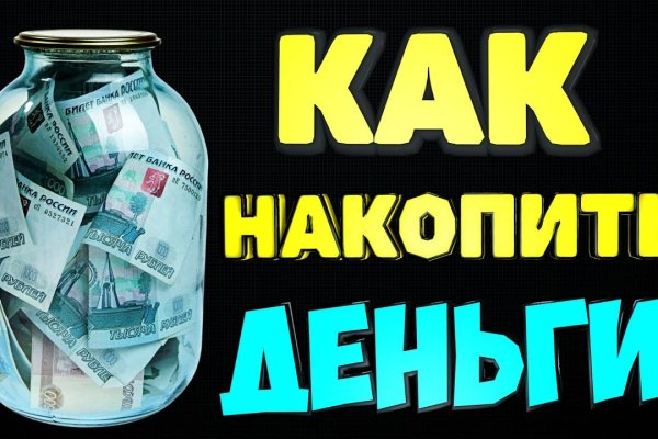 Кракен дарк сайт