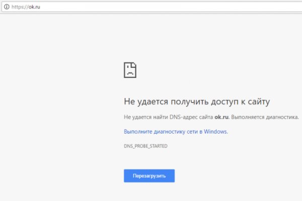 Кракен мп