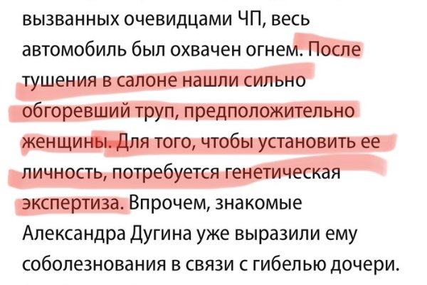 Кракен маркетплейс ассортимент