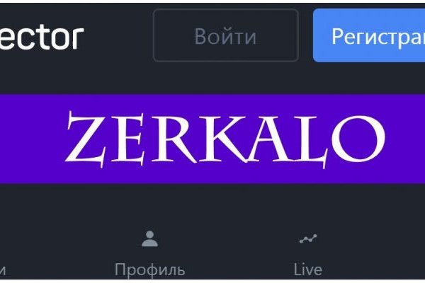 Как вывести деньги с кракена