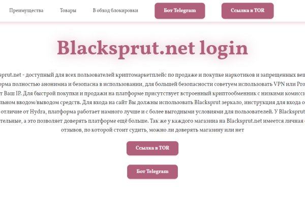 Кракен маркер даркнет
