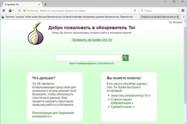Кракен сайт биз
