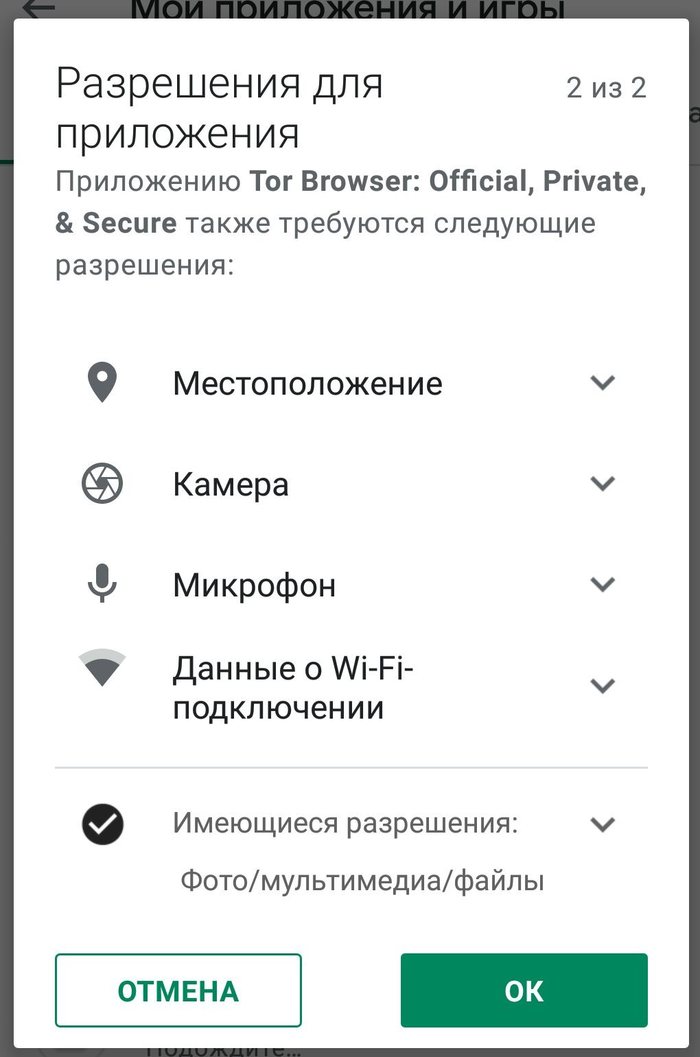 Кракен зеркало сегодня
