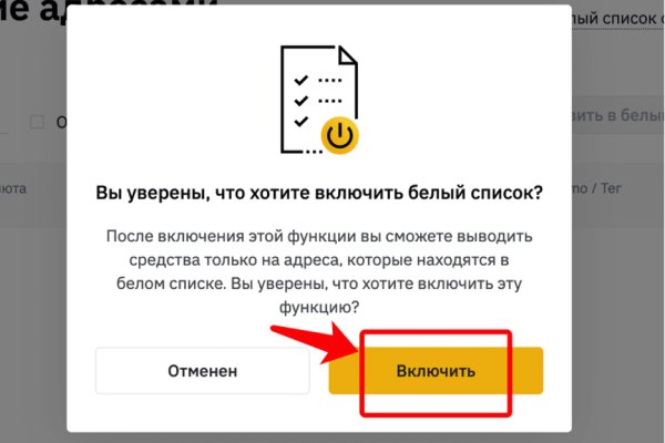 Кракен продажа наркотиков