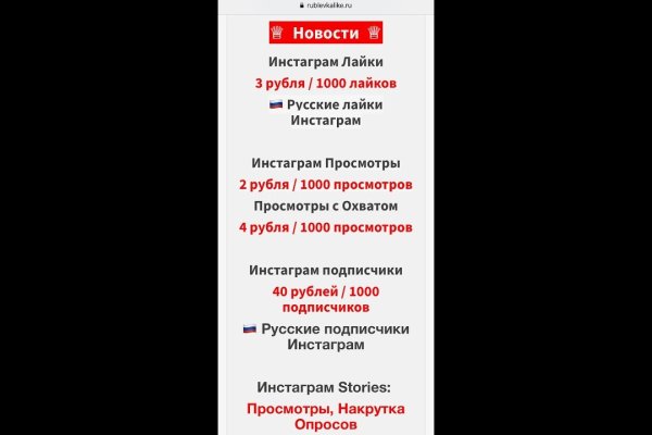 Кракен at