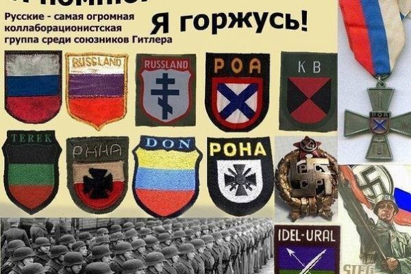 Кракен сайт пользователь не найден