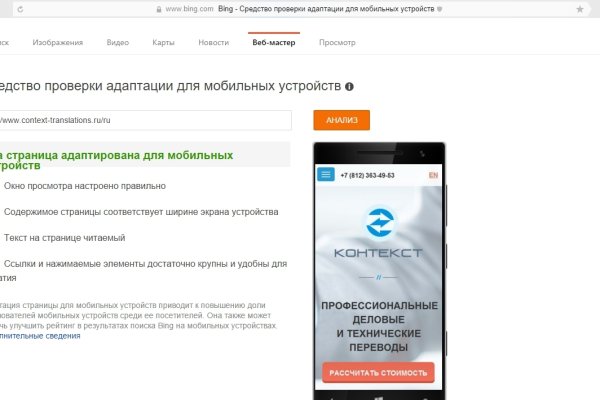 Кракен ссылка kraken