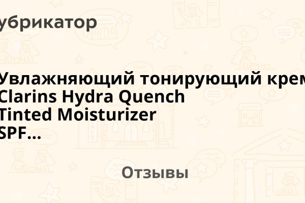 Мега кракен