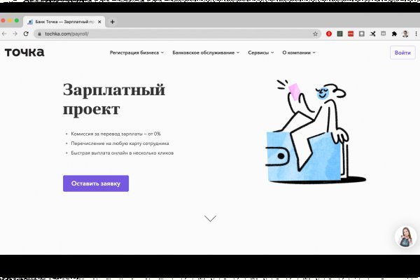 Кракен маркетплейс официальный сайт