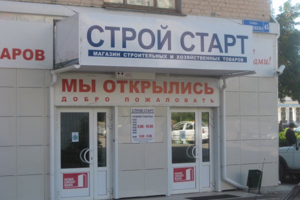 Кракен онион ссылки