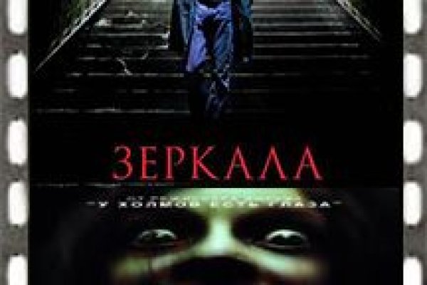 Что такое кракен площадка