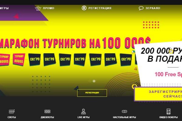 Kraken официальная ссылка