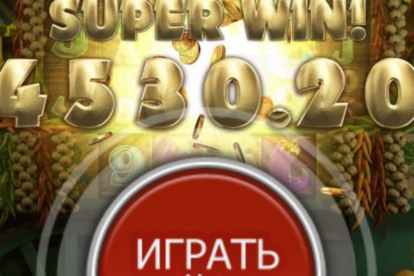 Кракен маркет даркнет speed up