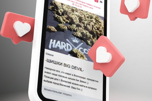 Hydra маркетплейс