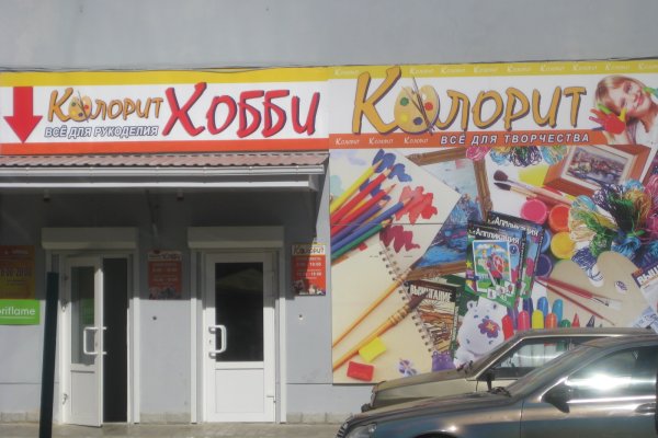 Как вывести деньги с кракена маркетплейс