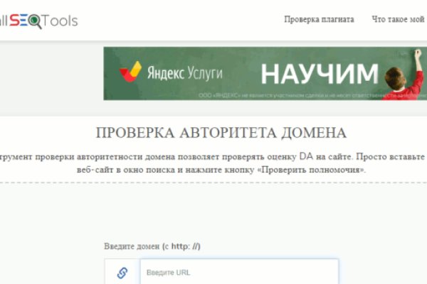 Не получается зайти на кракен