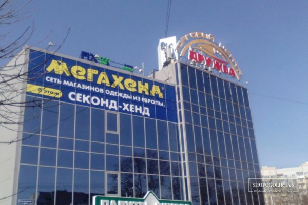 Кракен зеркало сайта