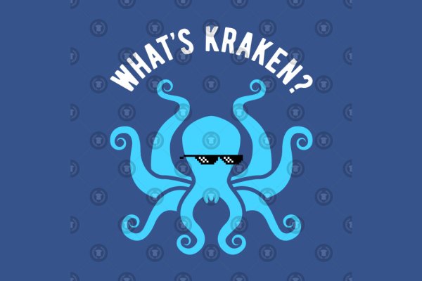 Kraken 4 ссылка