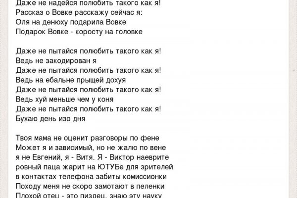 Кракен даркнет зеркало пв