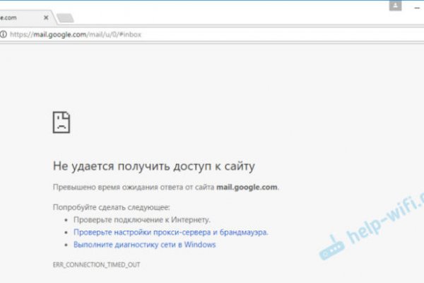 Ссылка на кракен шоп