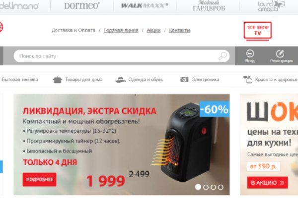 Кракен зеркало store