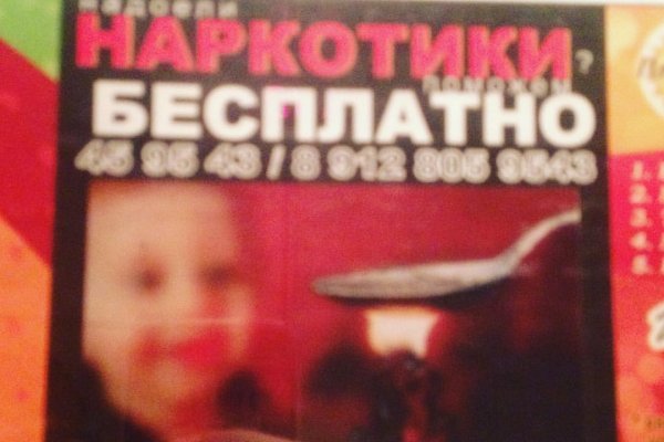 Кракен маркетплейс в россии