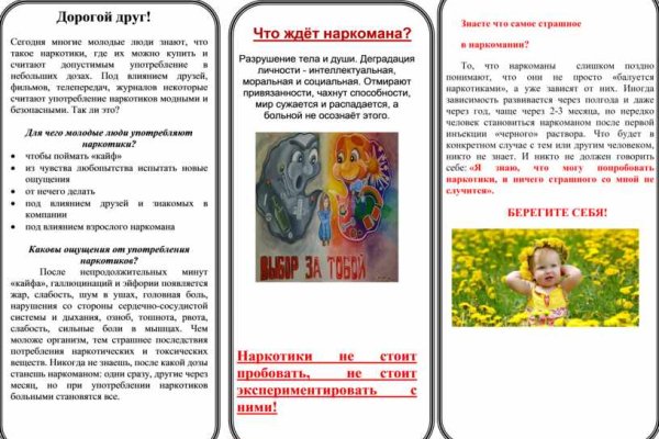 Кракен площадка вход