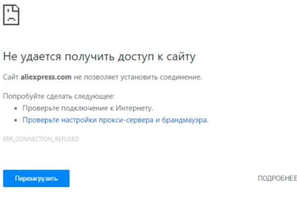 Кракен ссылка орион
