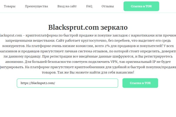 Кракен ссылка тор