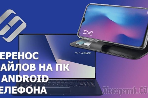 Ссылки зеркала на kraken