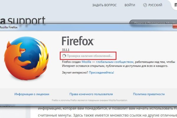 Даркнет сайт скачать
