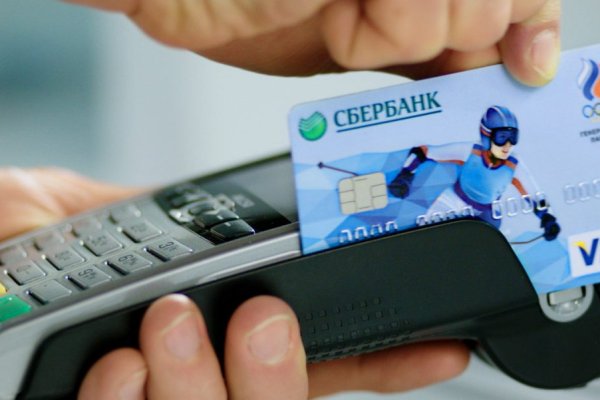 Почему кракен перестал работать