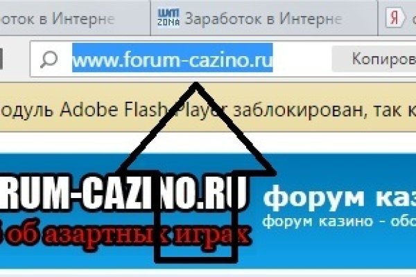 Кракен сайт зеркало рабочее на сегодня
