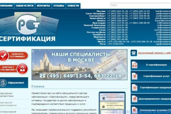 Как открыть ссылку с кракена